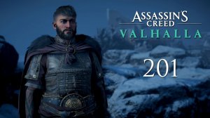 Assassin's Creed Valhalla - Сноттингемшир. Сага о двух ярлах (Часть 2) [#201] | PC