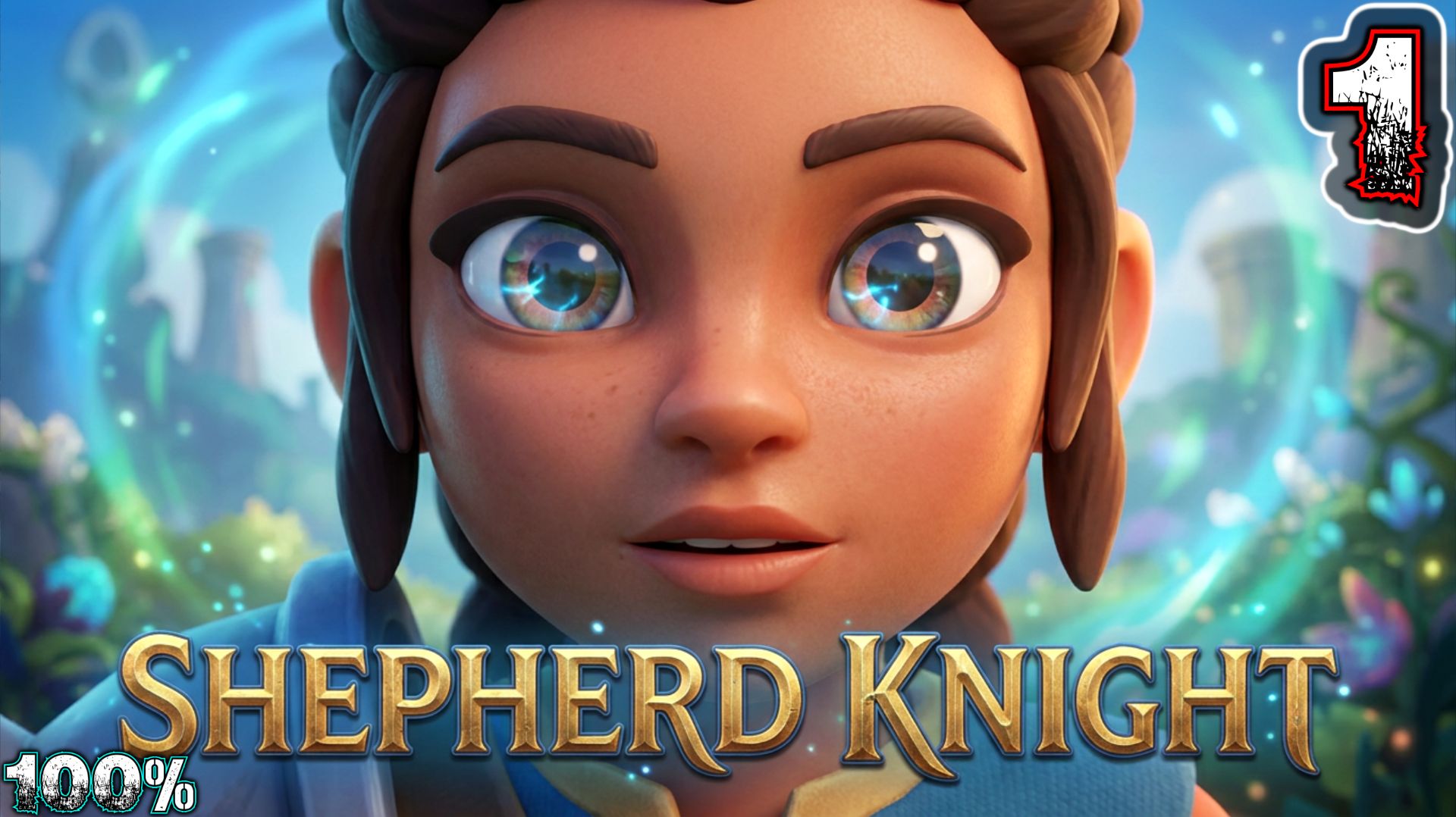 SHEPHERD KNIGHT #1 - Зона 1 (Все Коллекционные Предметы 100%)