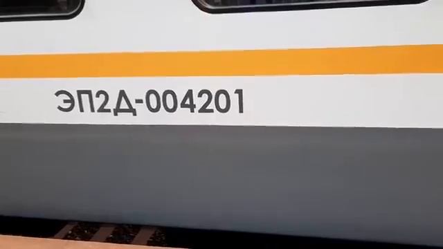 Электропоезд ЭП2Д-0042 сообщением Подольск-Нахабино