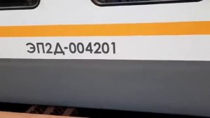 Электропоезд ЭП2Д-0042 сообщением Подольск-Нахабино