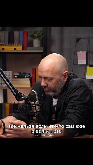 «Мы всё запретили»: почему это не стратегия безопасности