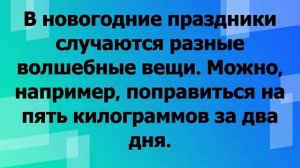 Анекдоты юмор #смех #шуточное