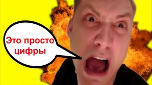 Это просто цифры _ Мошенники звонят по телефону