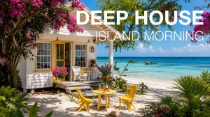 Deep House Mix 2026 🌴 Фоновая Музыка для Отдыха, Кафе и Летнего Настроения