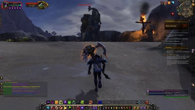 World of Warcraft Legion прохождение №2 Око Азшары