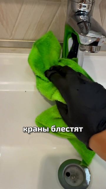 🔥 Налет на сантехнике? Пора его выселять!