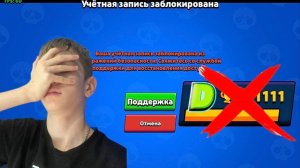 ЭТО КОНЕЦ.... МОЮ ОСНОВУ В БС ЗАБЛОКИРОВАЛИ, КОНЕЦ ПУША 111К😔😭