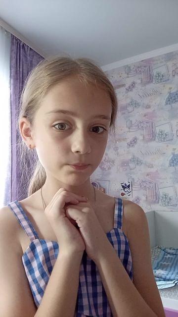 посмотри пожалуйста