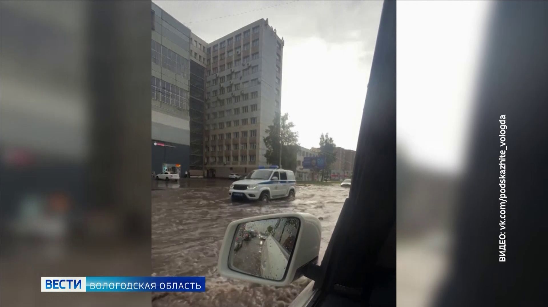 Несколько городских улиц оказались подтоплены из-за непогоды в Вологде