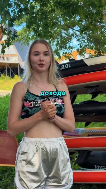 Почему это выгодно для турбаз?