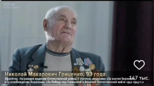 Павел Губарев о публикациях и культе личности Алаутдинова (на видео Алаутдинов и ветераны ВОВ сравни