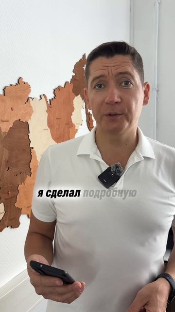 Напишите слово «МФЦ»