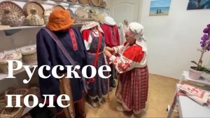 Два мастера из ЛНР прошли отбор на фестиваль славянского искусства «Русское поле»