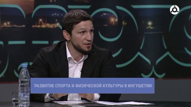 В прямом эфире. Развитие спорта и физической культуры в Ингушетии