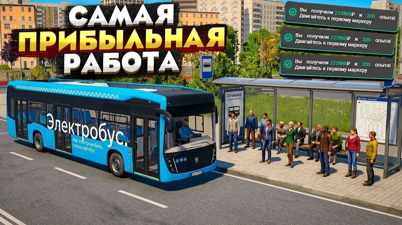 +5КК! САМАЯ ПРИБЫЛЬНАЯ РАБОТА НА RMRP 2026 ДЛЯ НОВИЧКОВ! ЛУЧШАЯ РАБОТА РМРП ГТА 5 РОССИЯ смотреть онлайн