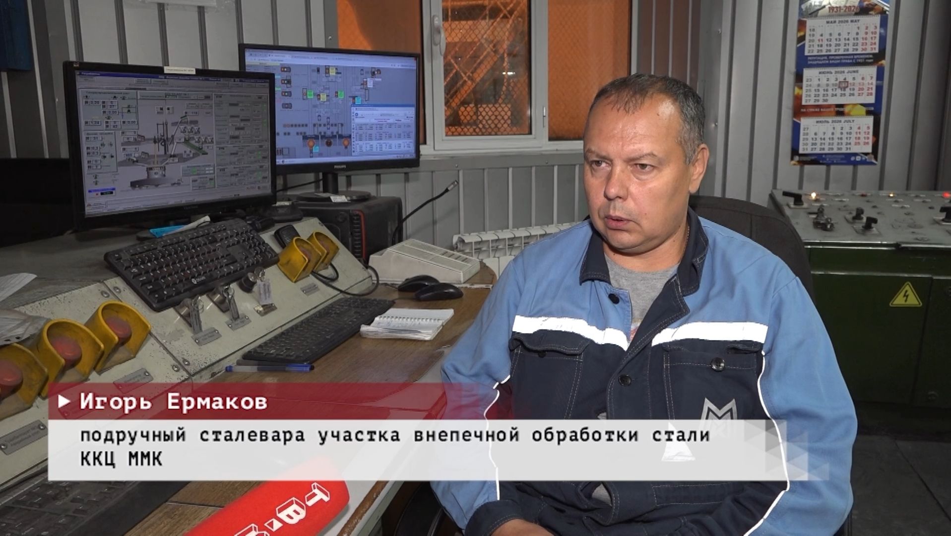 Время местное. Эфир: 15-06-2026 - Награда за доблестный труд