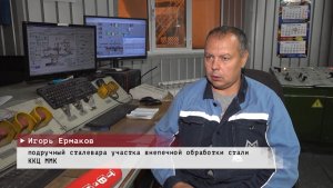 Время местное. Эфир: 15-06-2026 - Награда за доблестный труд