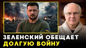 Зеленский предупредил Европу о катастрофе, к которой нужно готовиться!