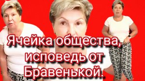 15-06-2Удачное замужество: версия диванного критика 📚😚026