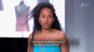 «Что это такое?» - русская кухня произвела на кубинку неизгладимое впечатление