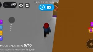 Мега прячься и ищи