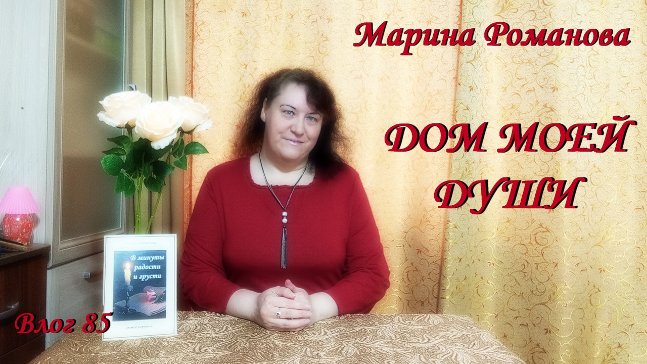 ПРАЗДНИК, НЕ ТРЕБУЮЩИЙ ЗАТРАТ (влог 85) 6.06.2026