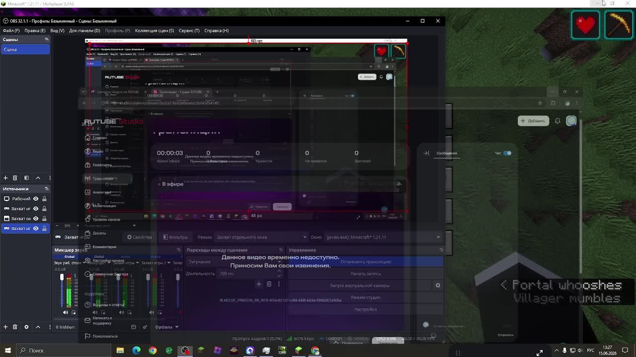 Minecraft 1.21.11 с другом
