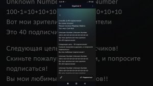 Команда Михаила и его друзей - Цель 50 подписчиков! (премьера клипа)