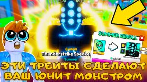 Я ПОЛУЧИЛ РЕКОРДНЫЕ НАГРАДЫ ЗА 48 ЧАСОВ В SUMMER ИВЕНТЕ В Skibidi Masters Tower Defense