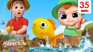 Песенка-Считалочка Сколько Рыбок? 🐠| Развивающие Мультики Для Детей | Little Angel На Русском