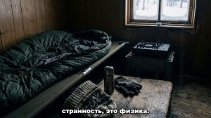 7 дней без газа, света и тепла： что ломается в людях на 3-й день — и как это пережить