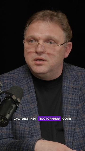 В каких случаях сустав точно надо менять