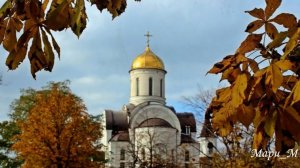 ХРАМЫ осенью
