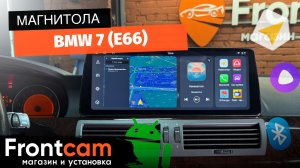 Магнитола Canbox PRO-Line 4333 для BMW 7 (E66) на ANDROID