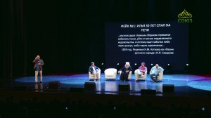 СОЮЗ-ОНЛАЙН: РУССКАЯ СУДЬБА, ОБЩИНА, ВЕРА, БЫЛИНА