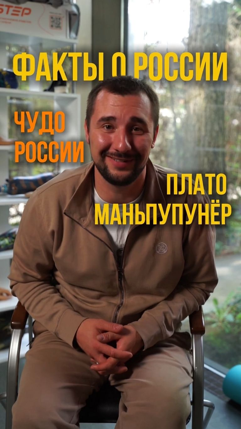 Плато Маньпупунёр является одним из самых загадочных мест в России