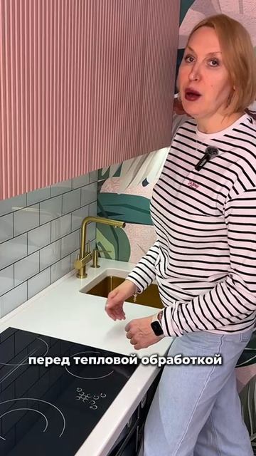 правила удобной кухни