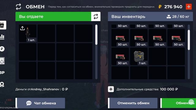 1000001167.mp4 смотреть онлайн