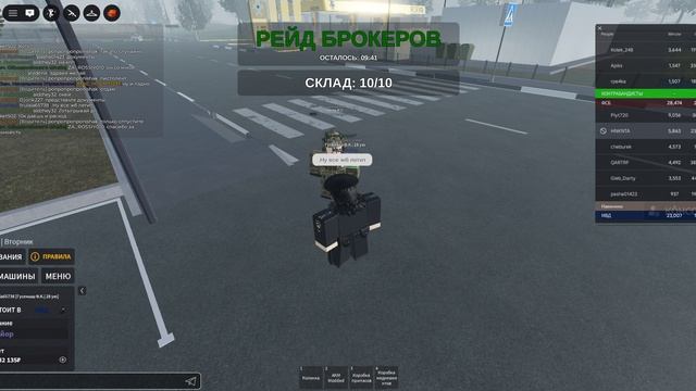 Roblox-2026-06-15T07_28_04.217Z