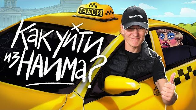 Моё призвание — НЕ РАБОТАТЬ |