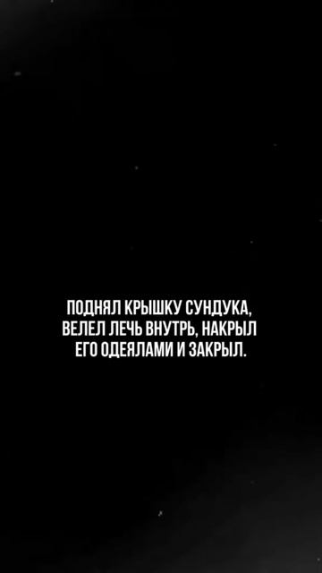 Страшные истории - Голод страшныеистории