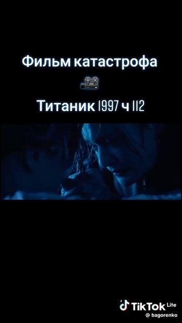 Известный фильм эпизод