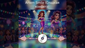 Сладкая конфета