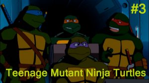 Teenage Mutant Ninja Turtles -Часть#3/ Железная черепаха