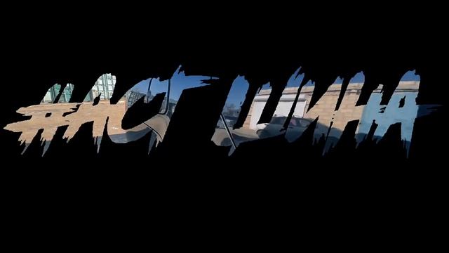 INtRo