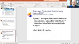 Отзыв от Рашада А