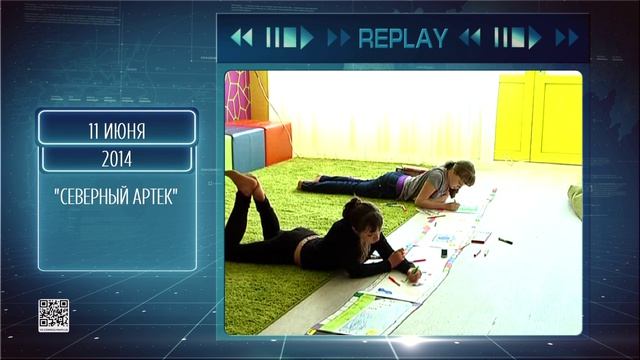 Replay 11 июня 2026