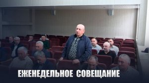 Глава Ботлихского района Руслан Гамзатов провел еженедельное плановое совещание - 15.06.2026г.