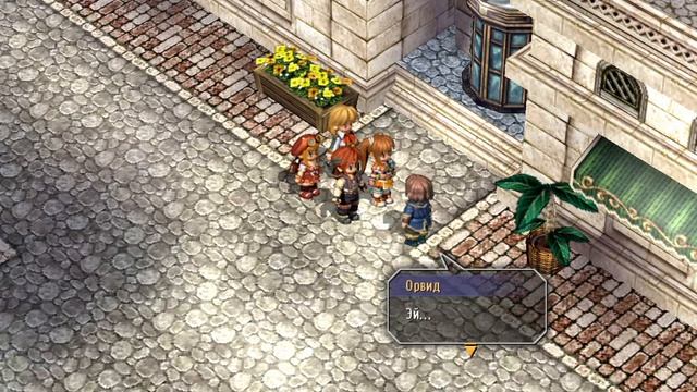 Trails In The Sky SC. Видео подсказки для получения дополнительных ВР.ч.24