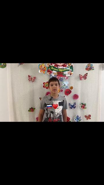 День России